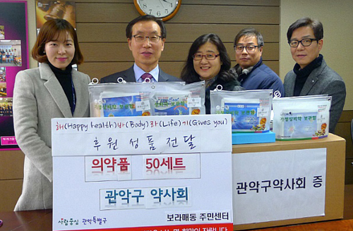 관악구약, 지역 어르신 위한 상비의약품 전달