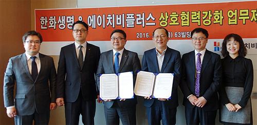 HB+, 한화생명 GFP 서울단과 업무제휴