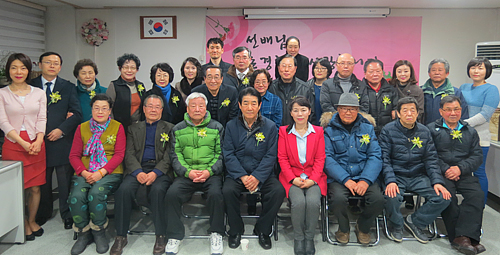 서울 성동구약, '선배님의 날' 및 척사대회 열어