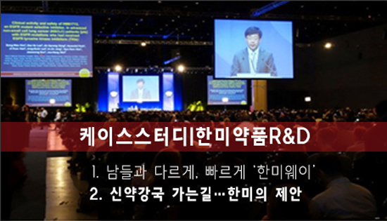 "R&D서 확실해요?란 말, 쓸데없어…불확실성 대응 뿐"