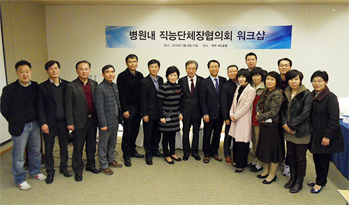 병협, 약사·간호사 등 직종별 네트워크 구성