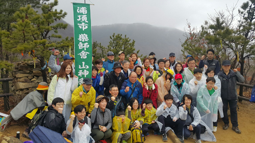 포항시약, 시산제 갖고 약사회 화합 도모 