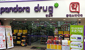 농심 판도라, 약사가 점주되는 가맹점 늘린다