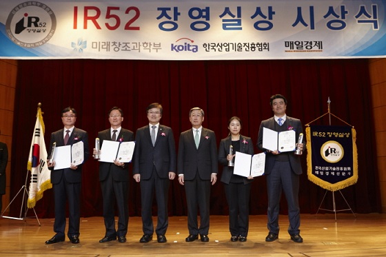 바이오알파, 골이식재 '노보맥스' 장영실상 수상