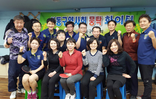 성동구약, 탁구동호회 '뭉탁' 신입회원 격려