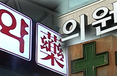 새누리, 노인정액제 기준 인상…더민주, 법인약국 반대