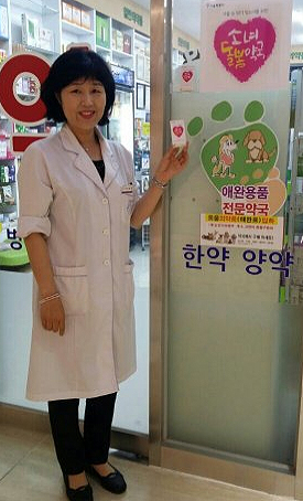 소녀돌봄약국 207곳 활약상  유엔총회에 소개된다