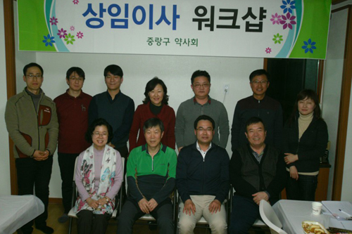중랑구약, 상임이사단 아이디어 발표 장 열어