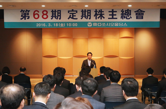 동아쏘시오, 박찬일 사장 재선임...매출 7047억