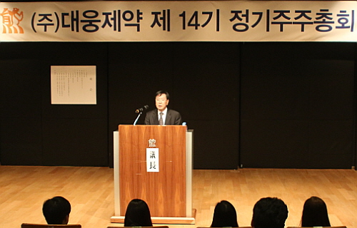 대웅제약, "매출 목표 1조원 앞당길 것" 