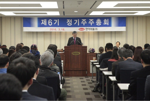 한미, 매출 1조3175억…올해 두자릿수 성장