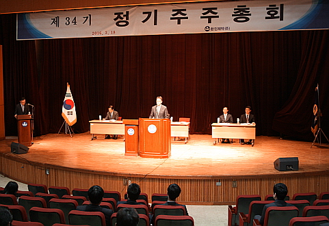 환인, 1560억 매출 목표 "경쟁력 키울 것"

