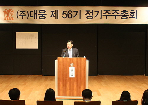 대웅, R&D 역량강화로 신성장동력 발굴한다
