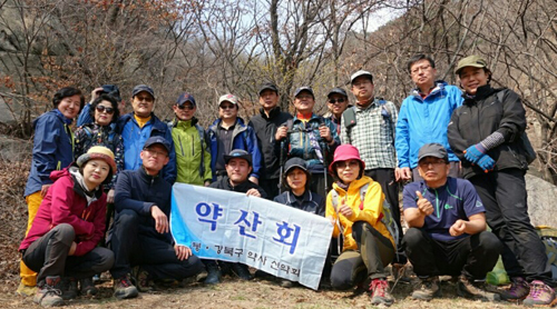 도봉·강북구약 '약산회', 도봉산서 시산제 개최