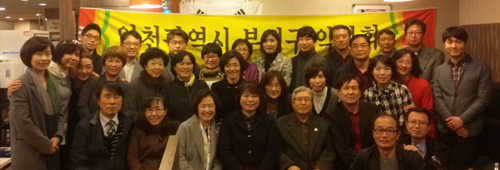 부평구약, 부회장 등 상임이사 인선 마무리 
