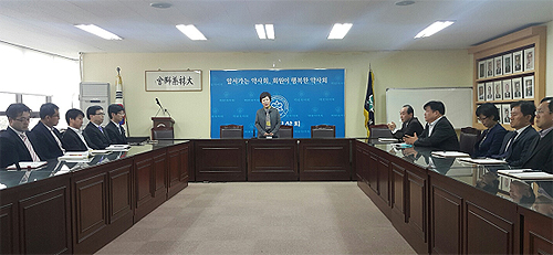 대한약사회 이혜숙 사무총장 취임