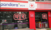 농심판도라 가맹약국 개업 준비…주변약국들 '긴장'