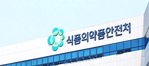 식약처 출범 3년, "국산신약 37%↑·백신자급률 10%↑"