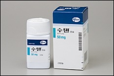 신세포암 항암제 수텐,  2주복용·1주휴약도 가능