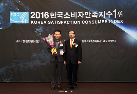 더좋은, 2016 한국소비자만족지수 1위 수상