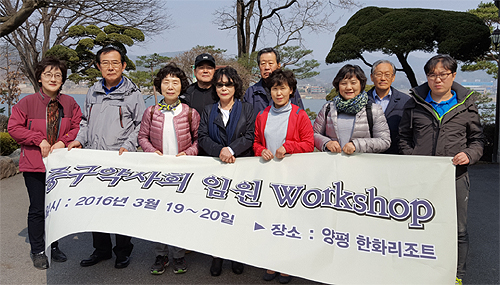 서울 중구약, 회원권익지원단 구성