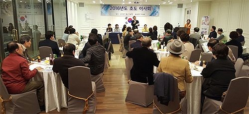 동대문구약 "약사 미래 준비하는 회무"