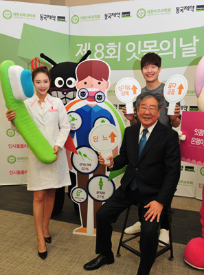 치주병 가진 사람이 골다공증 등에 더 취약