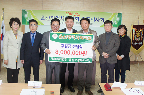 울산시약, 판매가격·기형적 약국운영 질서확립 선언