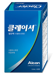 휴온스 클레이셔, 싱가포르 특허등록 완료