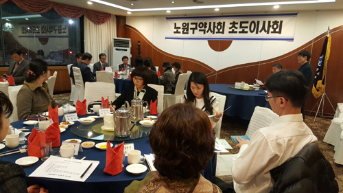 노원구약, 올해 회원 단합 위해 SNS 활성화 추진