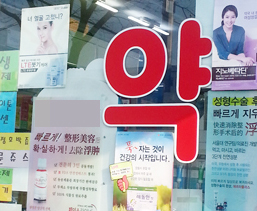 온라인보다 약국에서 더 잘 팔리는 건기식, 그 비결은