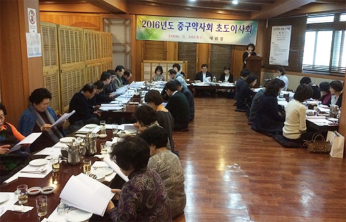 서울 중구약, 회원권익지원단·문화복지단 운영