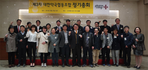 약국협동조합, 온·오프라인 동시 마케팅 진행 