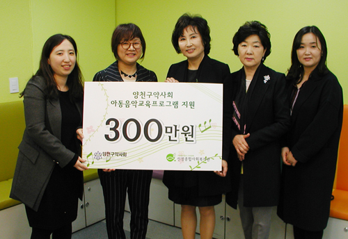 양천구약, 어린이 복지 위한 우크렐레 강좌 개설