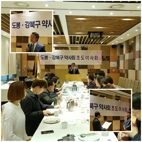 도봉·강북구약, 아동학대 근절 캠페인 돌입