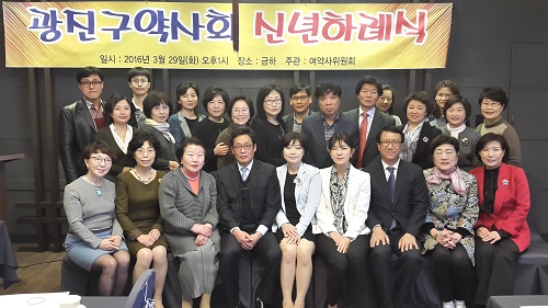 광진구약, 자선다과회 4월 26일 개최키로