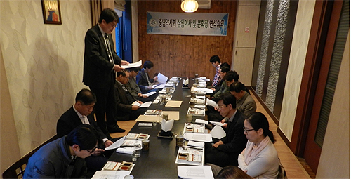충남도약, 1차 상임이사-분회장 회의 열고 현안 논의