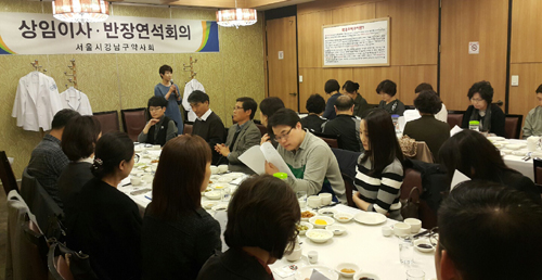 강남구약, 찾아가는 부작용 보고 도우미 서비스