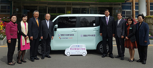 영등포구약, 지역 복지단체에 차량 선물