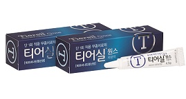 삼일, 무좀치료제 티어실원스 리뉴얼
