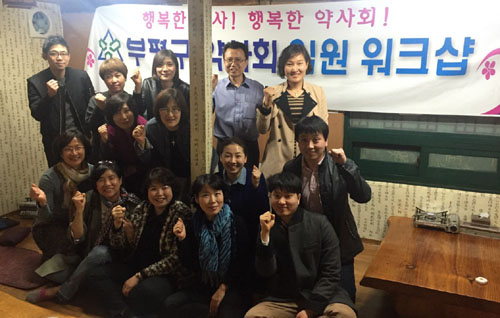 부평구약, 관내 조제료 할인 행위 뿌리뽑는다
