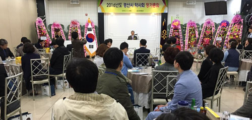경북 경산시약 신임 분회장에 김정국 약사 선임 