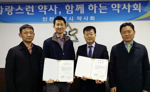 인천 중·동구약, 백제약품과 배송시간 연장 협약