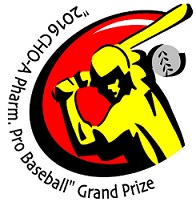 조아제약 프로야구 대상 8년 연속 진행