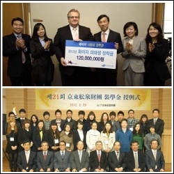 제약업계 장학지원사업 꾸준…1분기에도 잇단 동참