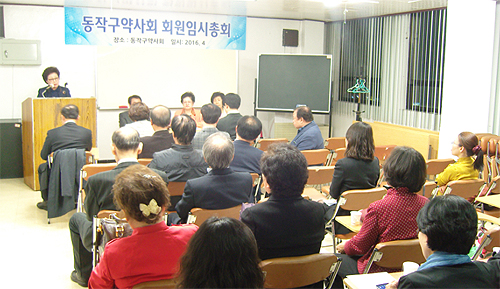 동작구약 "서정옥 약사 선거불복행위 중단하라"