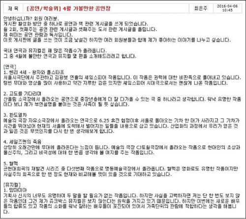 부천시약, 문화와 전문지식 정보 서비스 추진