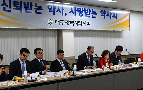대구시약 "팜파라치는 준범죄집단"…근절 선언