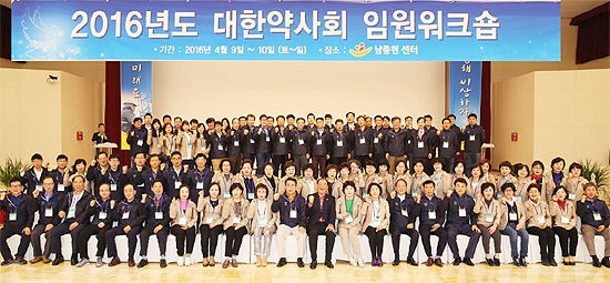 약사회, 법인약국·GPP·한약사·대체조제 대책 논의