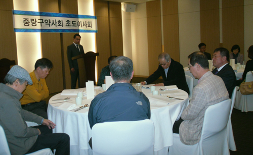 중랑구약, 초도이사회서 주요 사업계획 확정